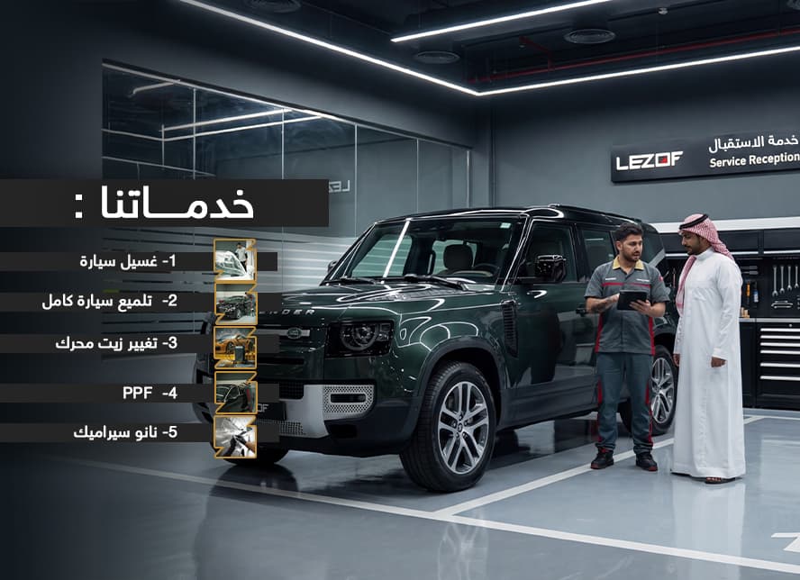 بانر العرض للجوال