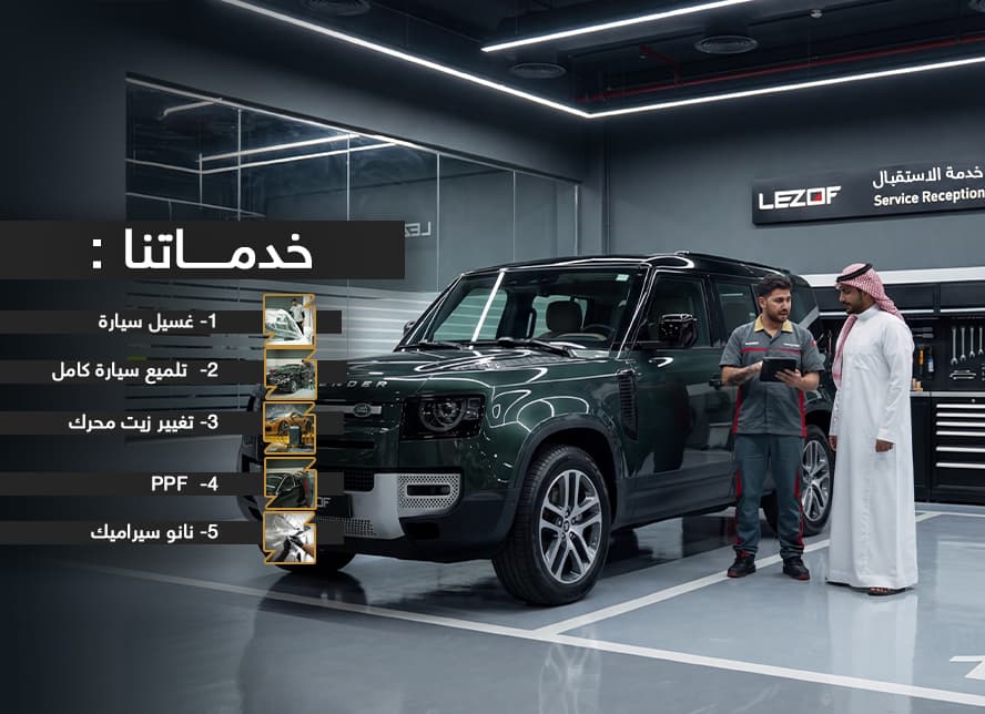 بانر العرض للجوال